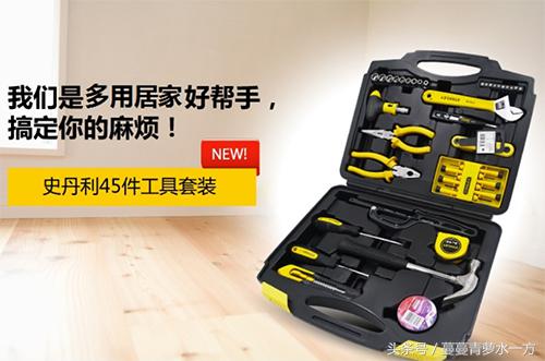 工具组套推荐,组套工具排行