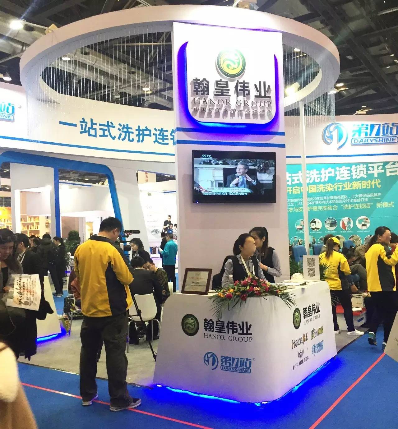 2023餐饮加盟展,餐饮特许加盟展