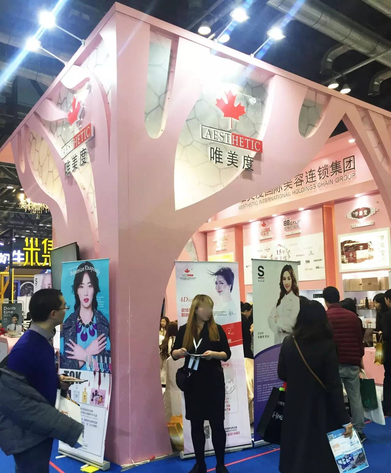 2023餐饮加盟展,餐饮特许加盟展