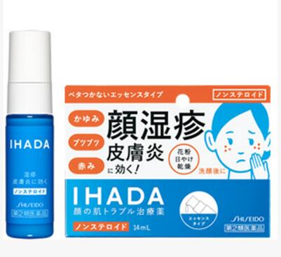 淡斑淡痘印精华推荐单品,祛顽固痘印最有效的方法