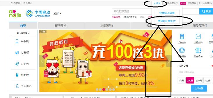 怎么才能变更手机号服务密码,手机号服务密码忘了该怎么改