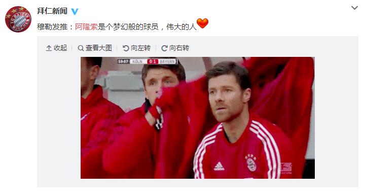 哈维阿隆索隆哥,哈维阿隆索退役天下足球