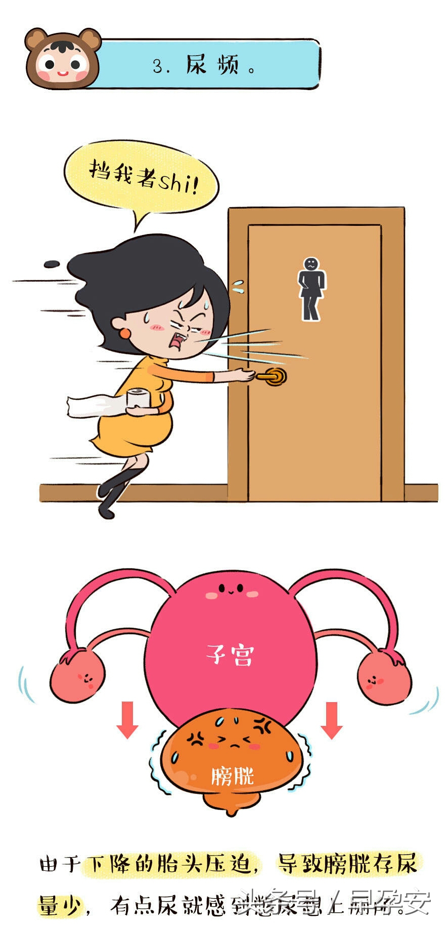 二胎见红宫缩不规律腰酸,临产是先有宫缩还是先见红