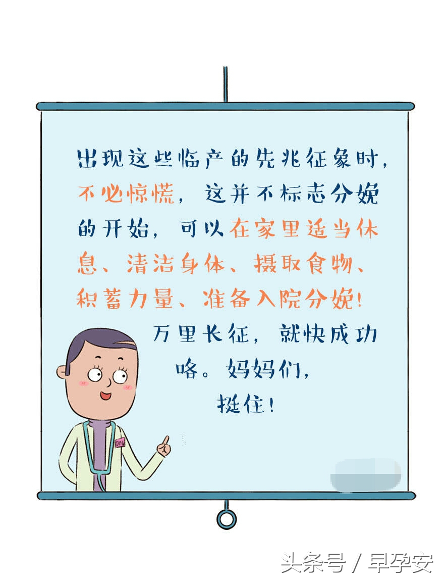 二胎见红宫缩不规律腰酸,临产是先有宫缩还是先见红