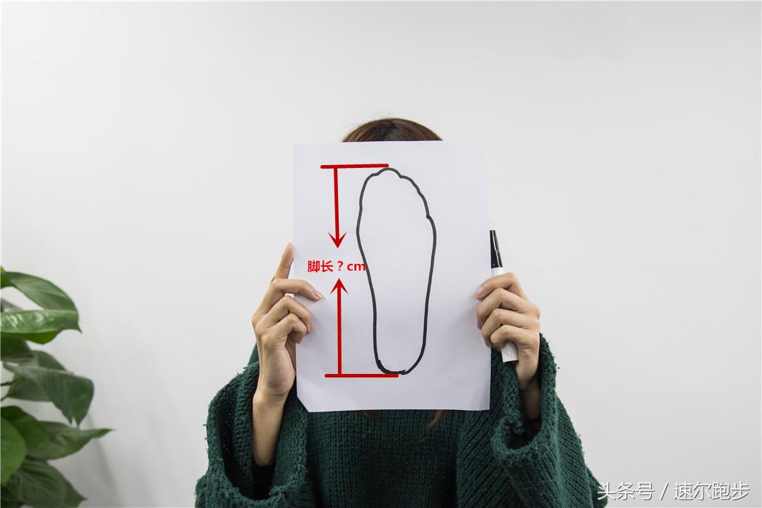 怎么挑选适合自己的鞋码,鞋子怎么选尺码大码太松小码顶脚