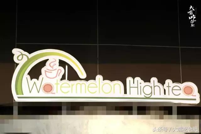 思聪都要排断腿！火爆全球的澳洲网红甜点终于抵达合肥！