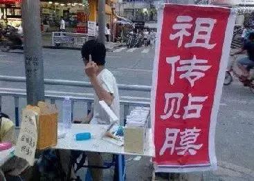 还贴什么手机膜，有这个神奇的液体，贴膜小哥要失业了！