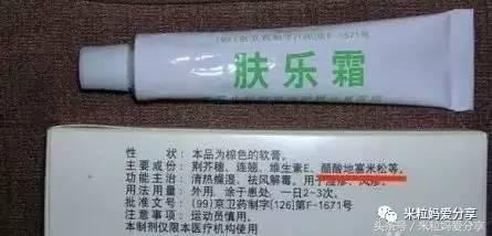 婴儿湿性湿疹快速消退方法,湿疹是因为皮肤差吗