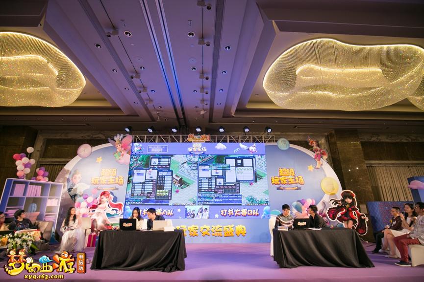 超级玩家梦幻西游pk,梦幻西游玩家沟通盛典