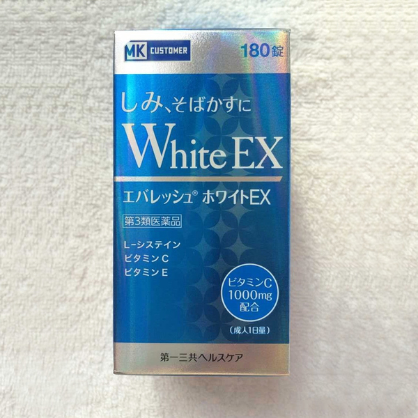 日本一二三美白丸副作用,口碑最好的美白丸日本