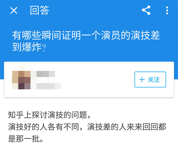 十大艺人演技炸裂瞬间,演技爆炸瞬间