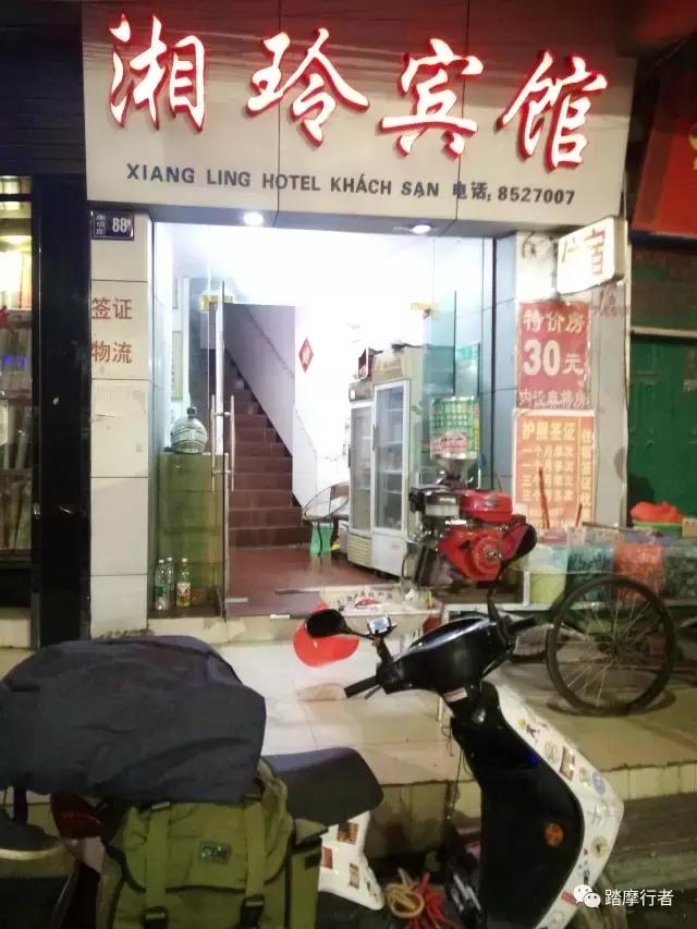 凭祥摩旅 (大兴安岭摩旅)