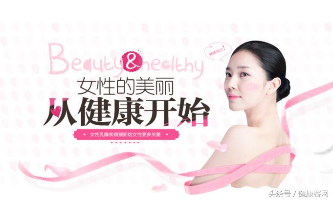 科普专家谈健康远离前列腺疾病,乳腺炎中医专家讲座视频