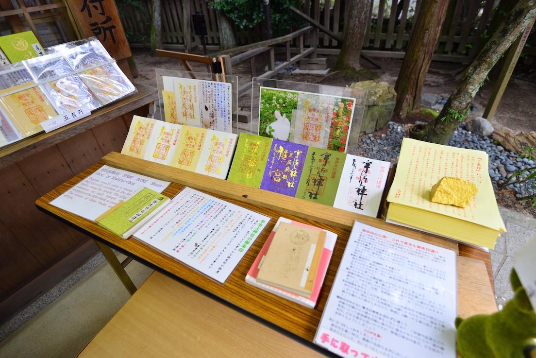 圣地巡游《吹响！悠风宁号》零叁篇