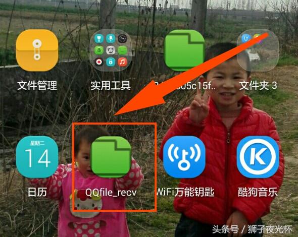 qq里的视频文件怎么传到微信,手机qq分享视频怎么横屏
