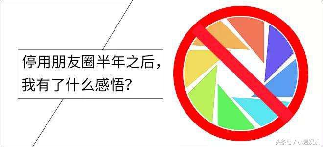 怎么完全停用朋友圈,怎么全部停用朋友圈