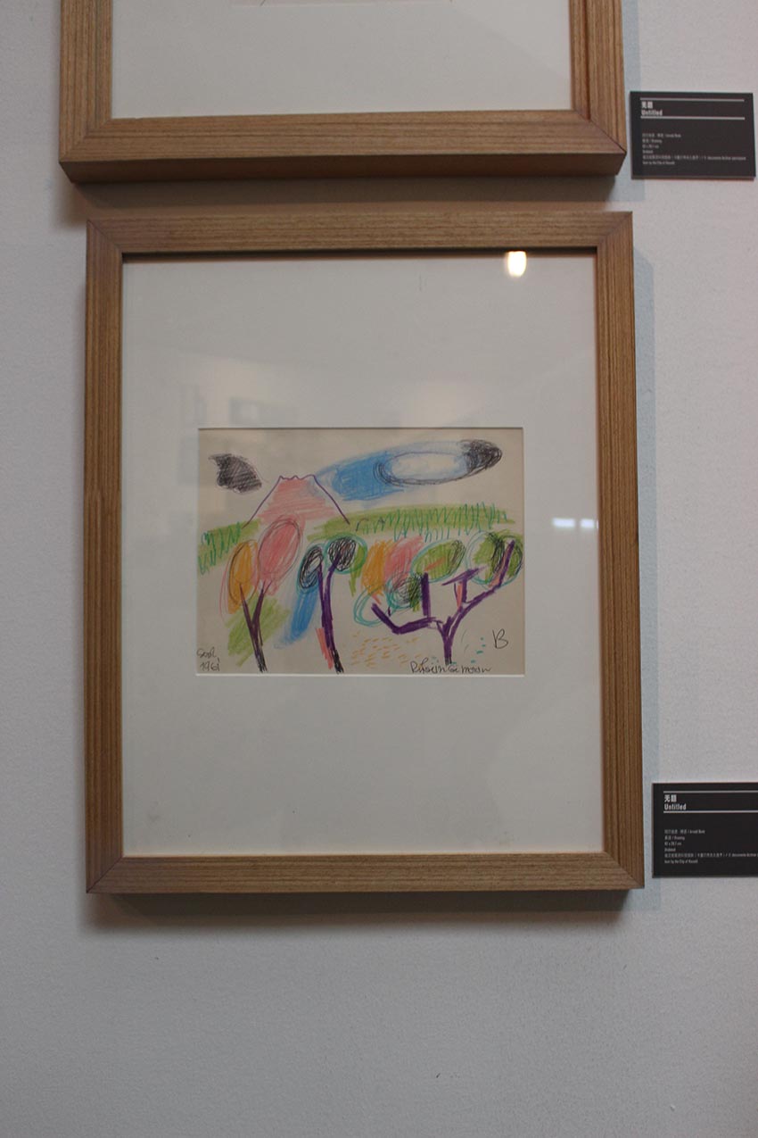 文献展的神话阿尔诺德·博德与他的后继者们