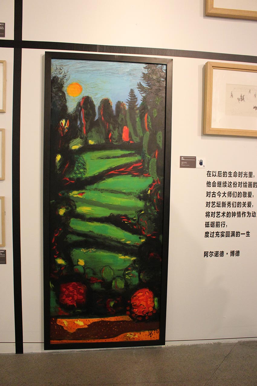 文献展的神话阿尔诺德·博德与他的后继者们