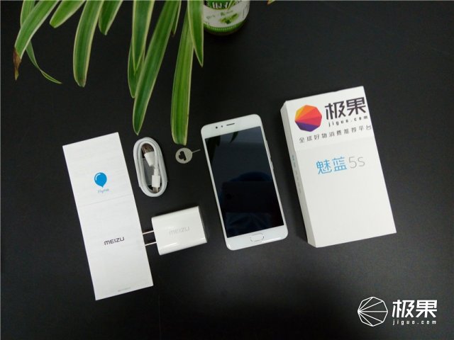 魅蓝5s如何快速充电,魅蓝5s快充怎么样