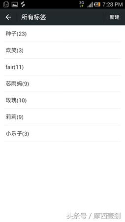 干货：掌握这3点微信每天精准吸粉200人以上