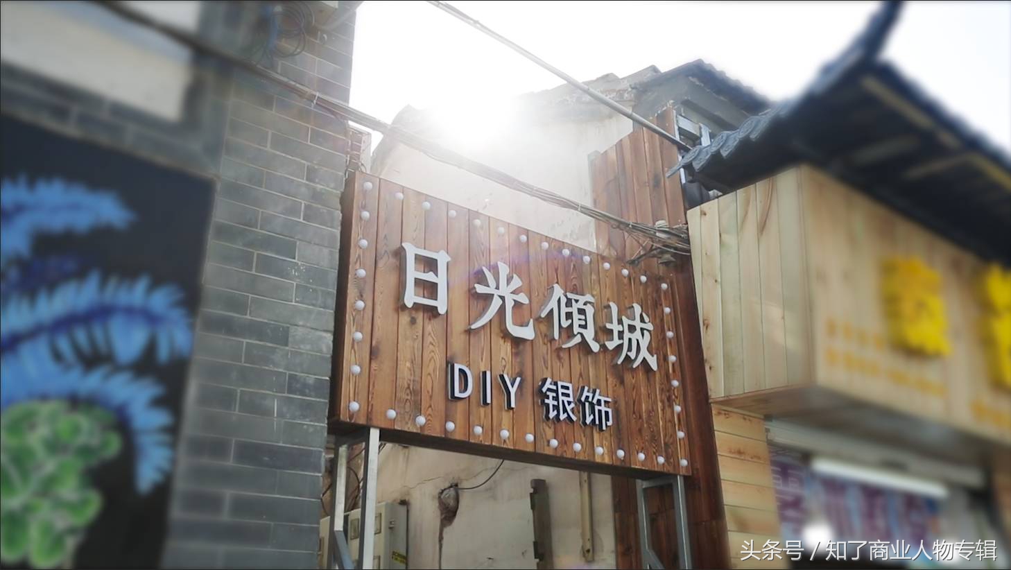 日光倾城奢侈品图片,不可复制的商品叫什么