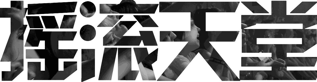 fender电吉他线下门店,芬达电吉他fender专卖店