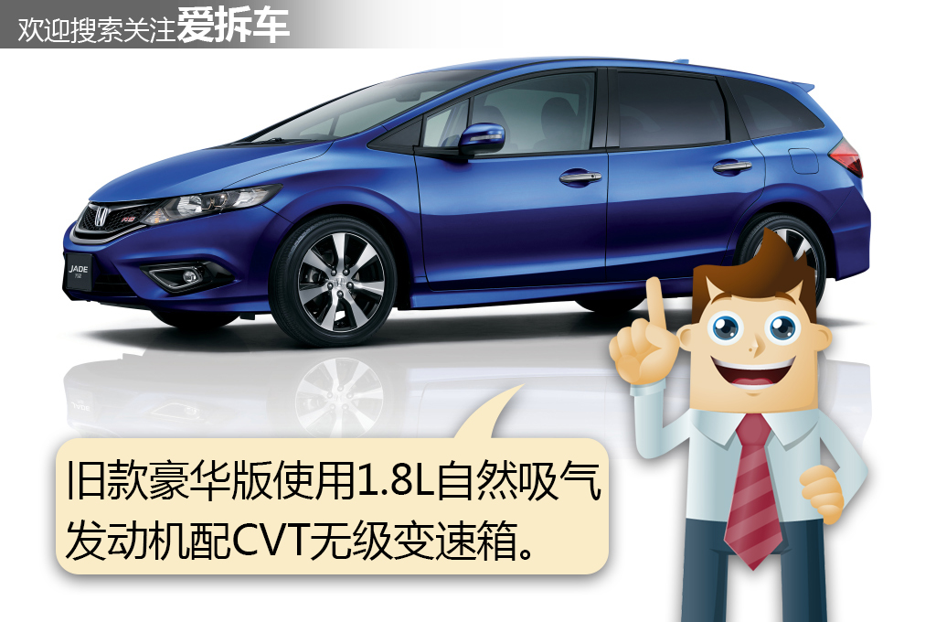 杰德升级顶配需要多少钱,杰德哪个配置性价比高