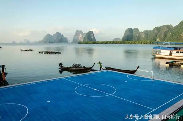 途舍自驾：世界十大奇葩足球场（文尾有送球票福利喔）