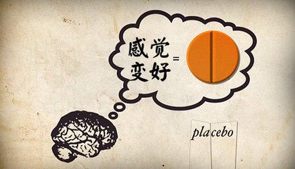 镇静剂能缓解失眠吗,治失眠的安慰剂