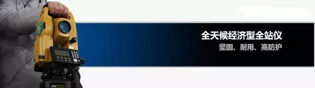 拓普康gts-102n参数设置,拓普康gts102n恢复出厂设置