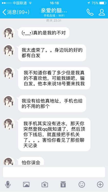 处了四年的女朋友,处了四年的女友