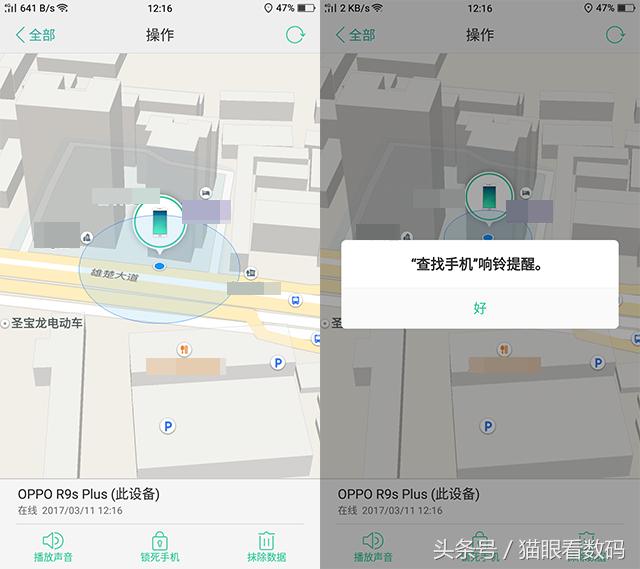 oppor9splus更新系统,oppor9splus新机开箱