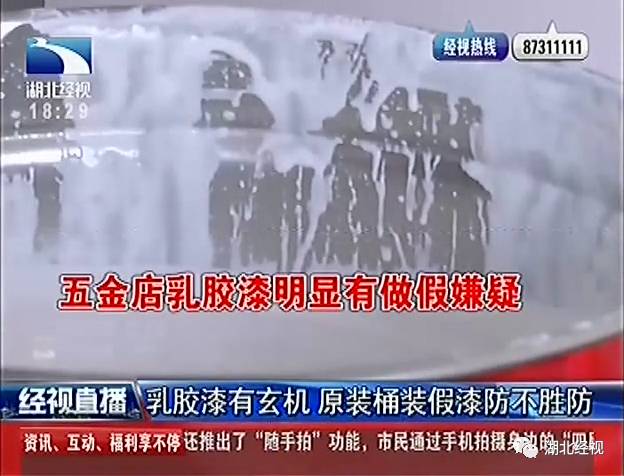 油漆怎么辨别真假图解,真石漆桶回收