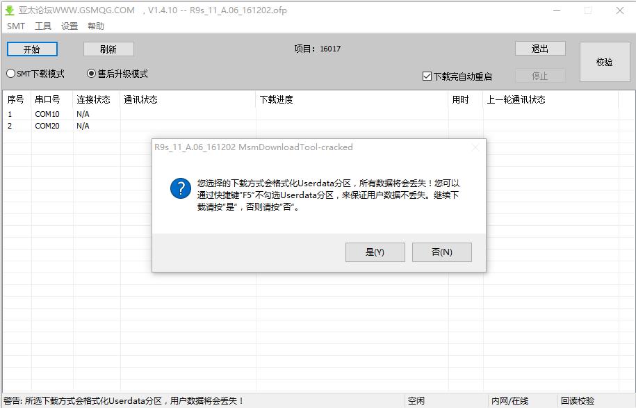 老款oppor9s密码忘了怎么解锁,oppor9s密码锁住了怎么解开