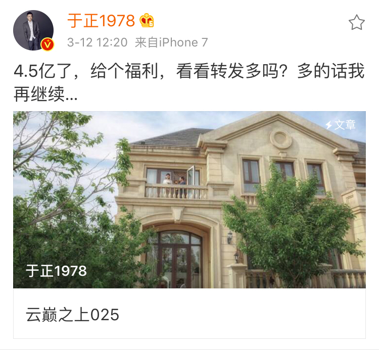 云巅之上沈嫣片段,云巅之上2沈嫣大结局真相大白