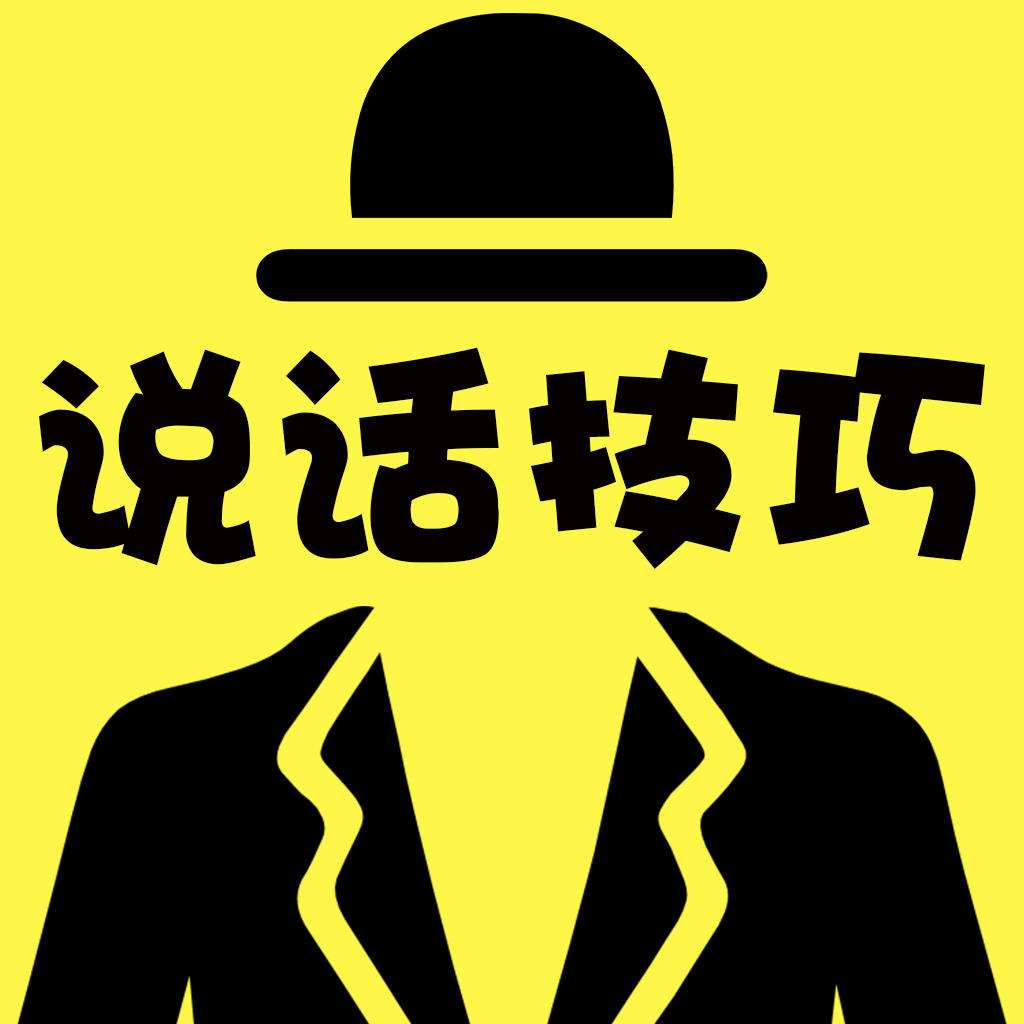 谈生意聊天技巧幽默话题,谈生意话术技巧