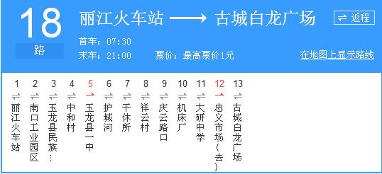 彩云以南，我们终于出发の我带着你，你带着钱！