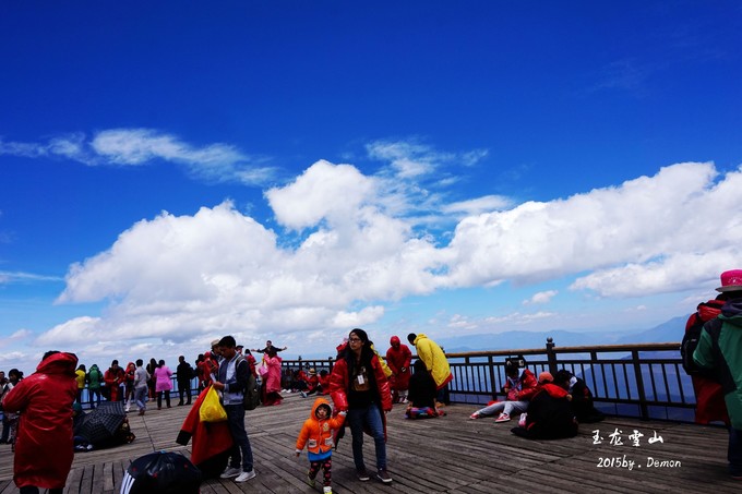 彩云以南，我们终于出发の我带着你，你带着钱！