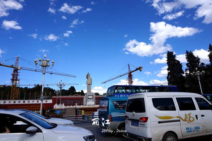 彩云以南，我们终于出发の我带着你，你带着钱！