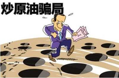 白富美骗局案例,白富美骗局套路