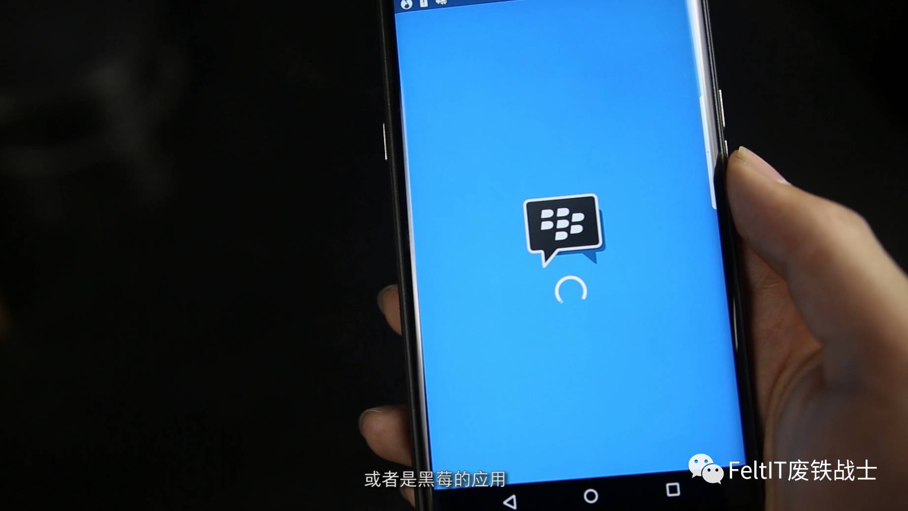 黑莓priv独特功能,黑莓priv现在还能满足日常使用吗