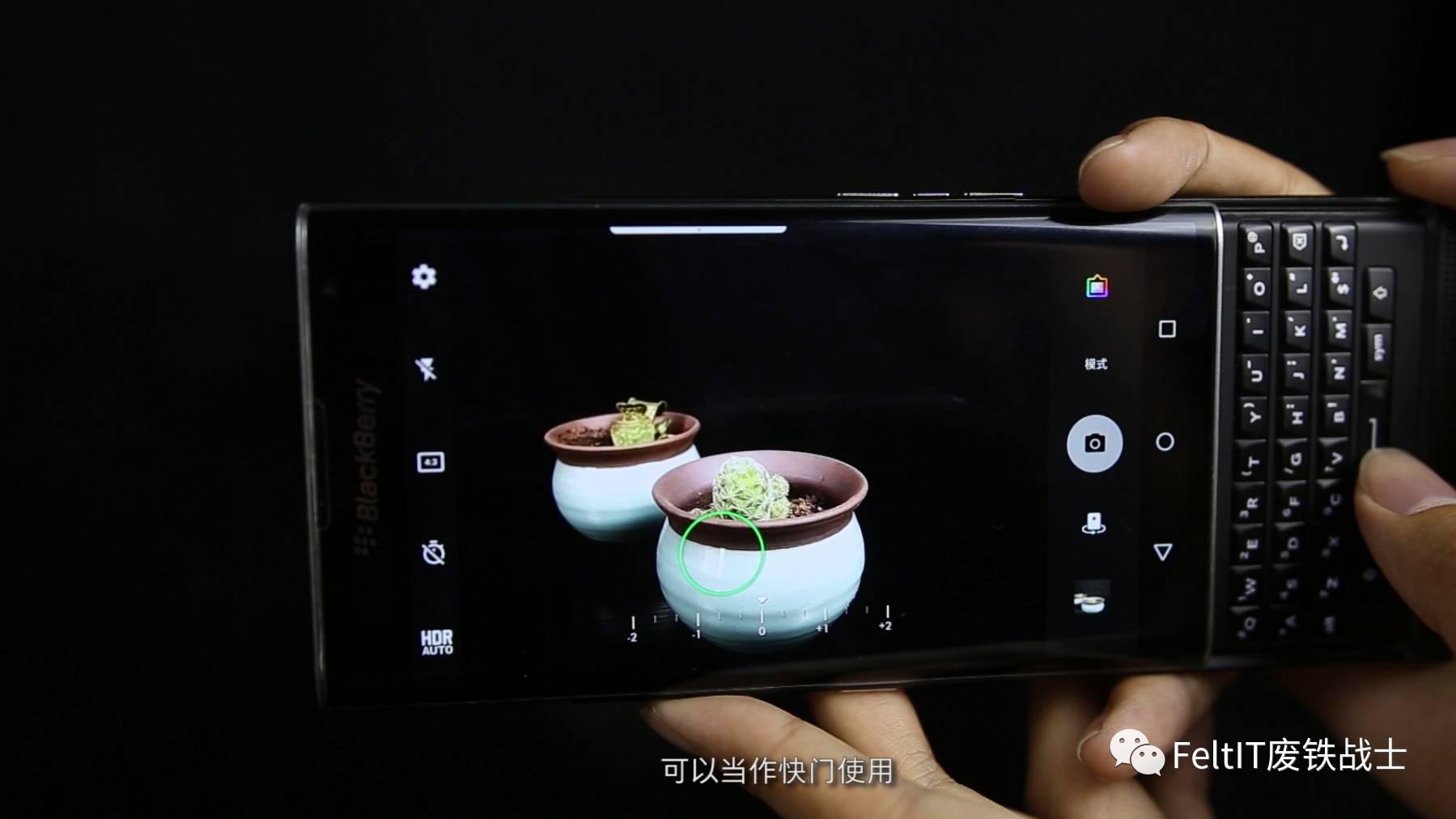 黑莓priv独特功能,黑莓priv现在还能满足日常使用吗