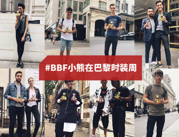 bbf熊香水,bbf小熊香水多少钱