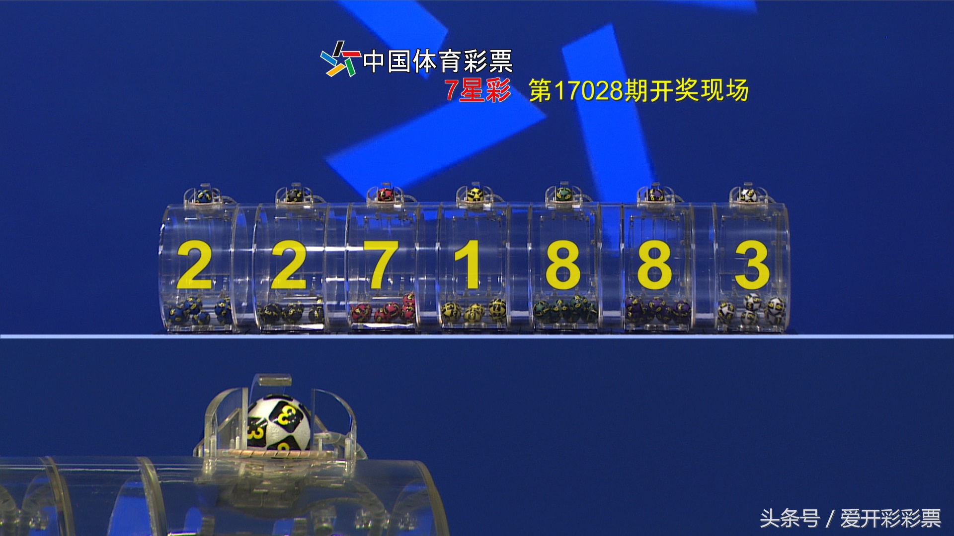 最新一期的七星彩开奖结果,开奖号早知道