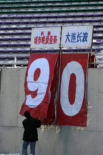 大连足球55场不败纪录破了吗,大连足球究竟有多强