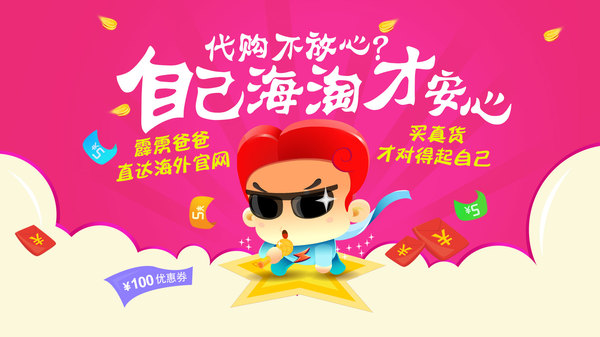 海淘十大品牌排行榜,海淘十大品牌奶粉