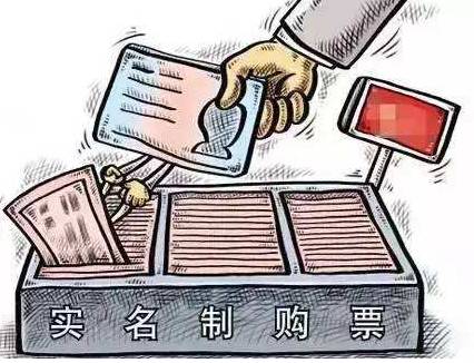 长途汽车实名制了吗,长途客车实名制规定