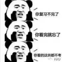 开心周末,周末开心表情包图片