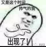 开心周末,周末开心表情包图片