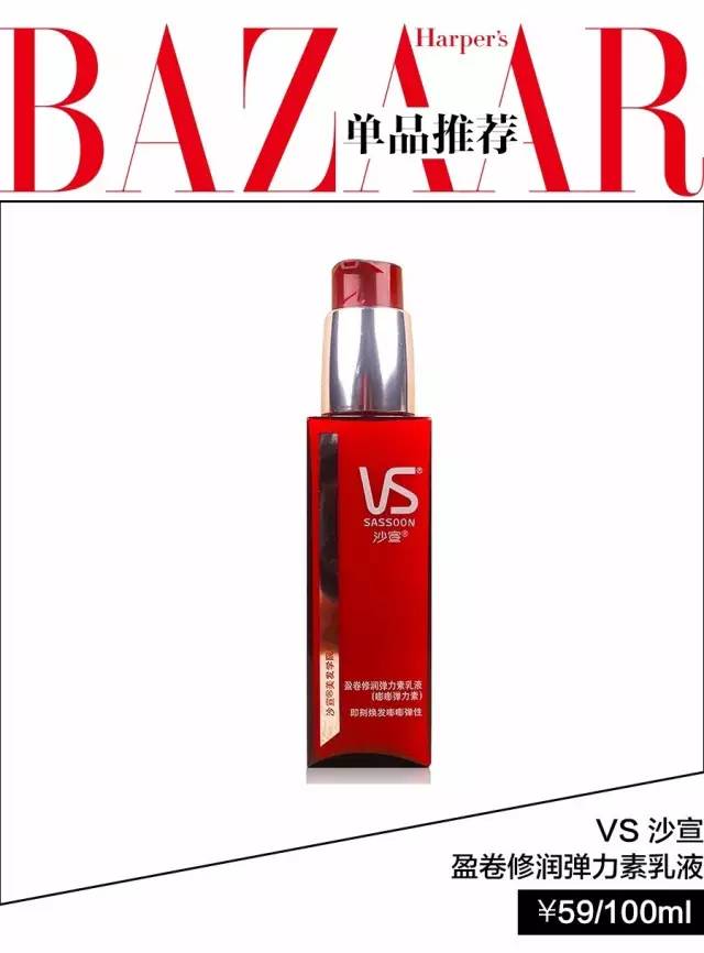 今日发型推荐美出高级感丸子头,明星爆炸头发型